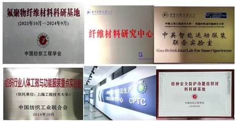 上海工程技術大學紡織服裝學院2025年碩士研究生招生調劑信息 紡織科學技術研究方向