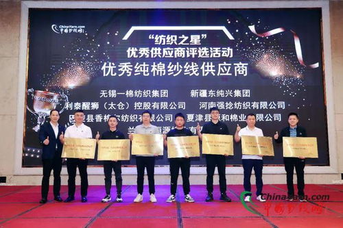 2023萊賽爾產(chǎn)品市場應(yīng)用發(fā)布會在佛山成功舉辦，綠色科技革命引領(lǐng)紡織行業(yè)新未來