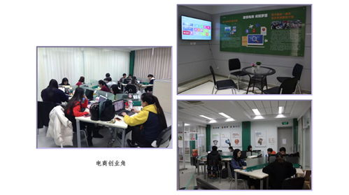 電子商務(wù)專業(yè) 數(shù)字化時(shí)代的選擇——浙江育英職業(yè)技術(shù)學(xué)院專業(yè)解析