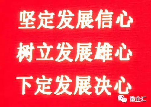 信用賦能 企業(yè)信用評級服務(wù)在商業(yè)生態(tài)中的價值與實踐